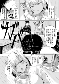 Page 427 of COMIC Mugen Tensei 2020-09