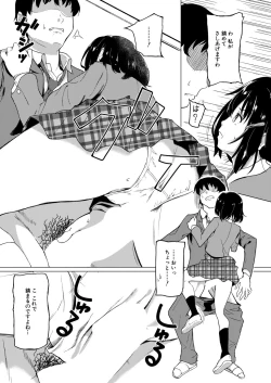 Page 512 of COMIC Mugen Tensei 2020-09