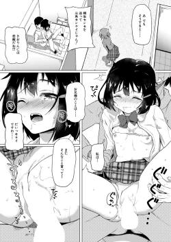 Page 525 of COMIC Mugen Tensei 2020-09