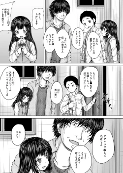 Page 624 of COMIC Mugen Tensei 2020-09