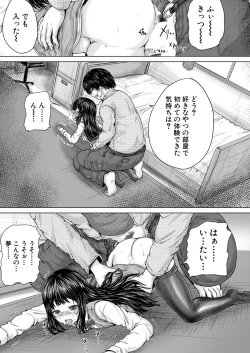 Page 636 of COMIC Mugen Tensei 2020-09