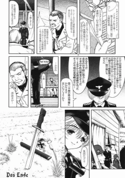 Page 27 of SAKURA HYPER