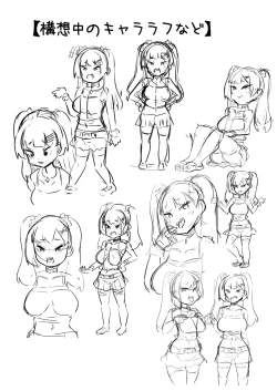 Page 29 of Mesugaki Mamachan ni Wakaraserarete Wakarasete Wakariauhanashi