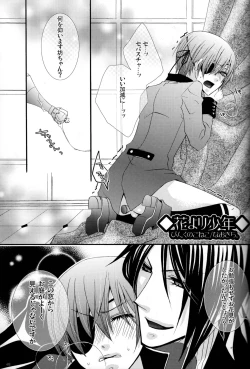 Page 41 of Cute Anthology Haru