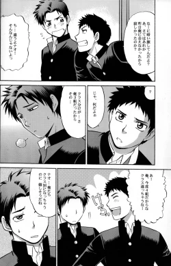 Page 66 of Cute Anthology Haru