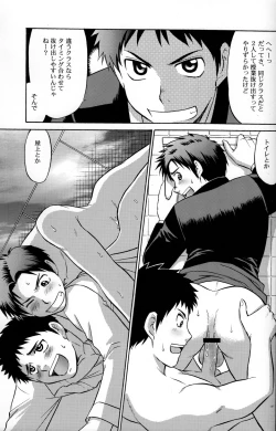 Page 67 of Cute Anthology Haru