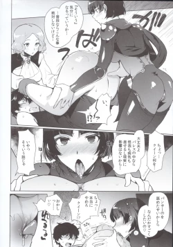 Page 13 of PERSONA FUTANARI