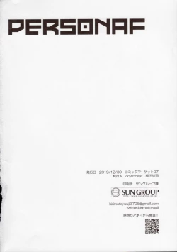 Page 25 of PERSONA FUTANARI