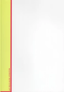 Page 26 of PERSONA FUTANARI