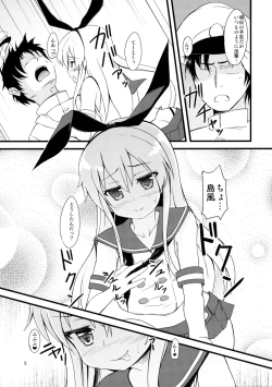 Page 4 of Shimakaze Tokkunchuu!