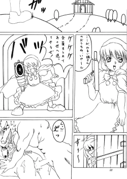 Page 21 of Gojiyuu ni Otsukai Kudasai