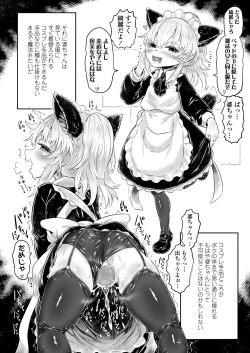 Page 186 of Towako Kyuu