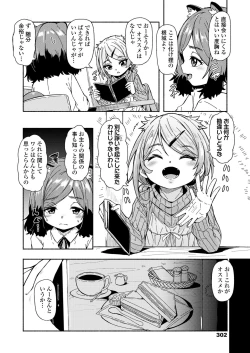 Page 302 of Towako Kyuu