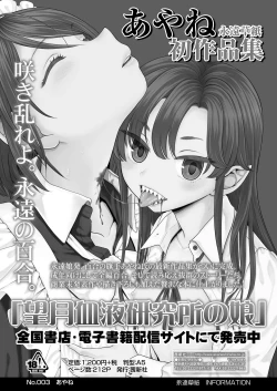 Page 34 of Towako Kyuu