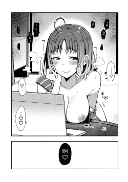 Page 31 of Ro Onabe Uranaka Yousoro