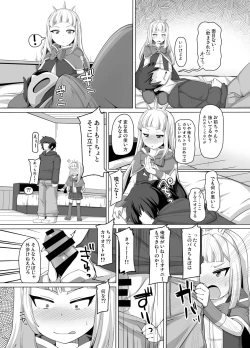 Page 41 of Cagliostro Dekichatta