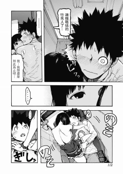 Page 16 of ownership