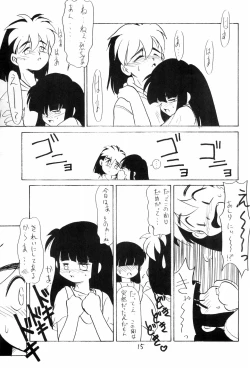 Page 15 of BAR CODE inn 2