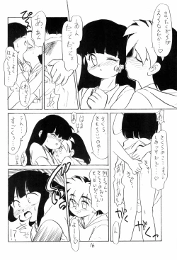 Page 16 of BAR CODE inn 2