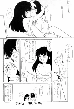 Page 22 of BAR CODE inn 2