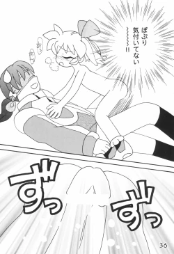 Page 36 of Pure Girls