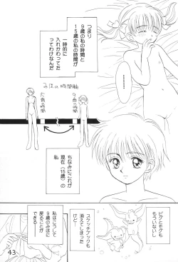 Page 43 of Pure Girls