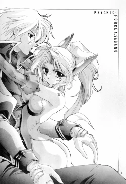 Page 21 of SAMPLE CSS