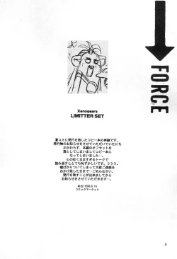 Page 26 of SAMPLE CSS