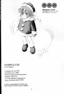 Page 36 of SAMPLE CSS