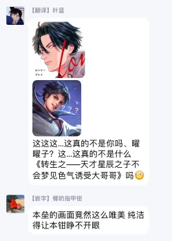 Page 30 of Lonely Playground Ch. 1