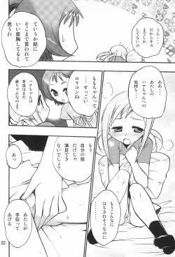 Page 24 of BABY POWDER