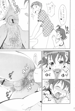 Page 7 of Suki Suki Koto-chan