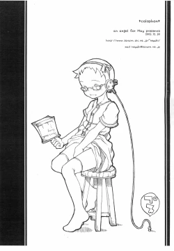 Page 9 of brandnew cherry Preview