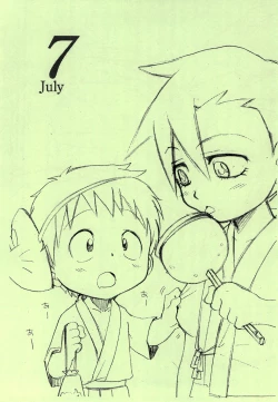Page 12 of KamiShimo to Ichinenjuu 2007gatsunen 8-gatsu Calendar