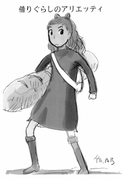 Page 11 of Tareme Paradise-17 c and Q