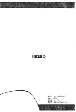 Page 12 of Toys Fukkatsu no Gishiki