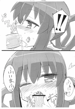 Page 5 of Toys Fukkatsu no Gishiki