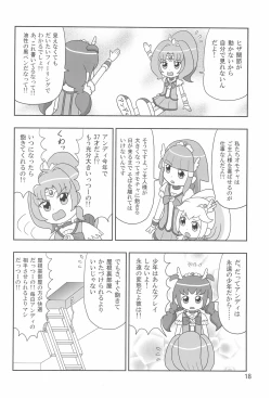 Page 18 of Tareme Paradise 19