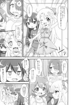 Page 7 of SWEET MILK PARTY!