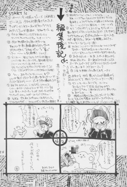 Page 28 of 10-sai no Hisoyaka na Yokubou
