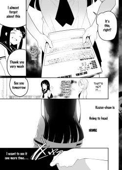 Page 8 of Hadaka no Kozue-chan