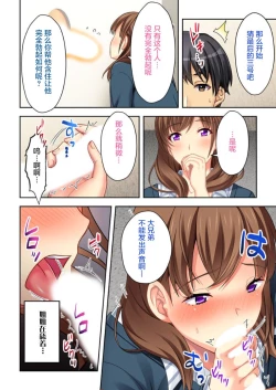 Page 14 of Nee-chan ga AV Debut Shiyagatta! Koko Suunen de Mita AV no Naka demo Dantotsu de Eroku mou Gaman no Genkai!! 3