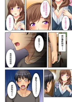 Page 21 of Nee-chan ga AV Debut Shiyagatta! Koko Suunen de Mita AV no Naka demo Dantotsu de Eroku mou Gaman no Genkai!! 3