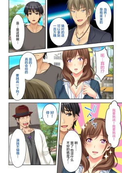 Page 4 of Nee-chan ga AV Debut Shiyagatta! Koko Suunen de Mita AV no Naka demo Dantotsu de Eroku mou Gaman no Genkai!! 3