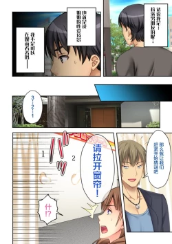 Page 6 of Nee-chan ga AV Debut Shiyagatta! Koko Suunen de Mita AV no Naka demo Dantotsu de Eroku mou Gaman no Genkai!! 3