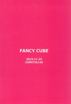 Page 20 of Saikin no JS no Teisoukannen ni tsuite Lolicon Sensei wa Hitokoto Monomoushitai