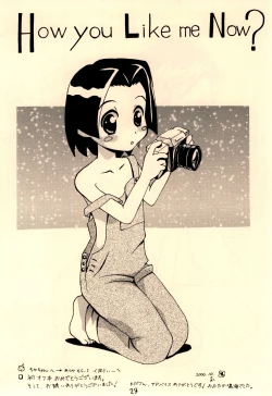 Page 26 of Shishunki Byoutou