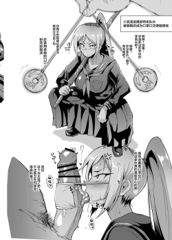 Page 71 of JK Taimabu Season 1