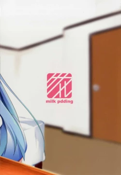 Page 25 of Akane-chan Challenge!