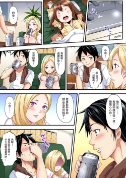 Page 12 of Gal Mama to Pakopako SEX ~ Hitozuma no Chouzetsu Teku ni Majiiki Zetchou! | 與辣妹媽媽淫猥啪啪SEX～人妻的性愛技巧讓人爽翻天！ Ch. 1-3